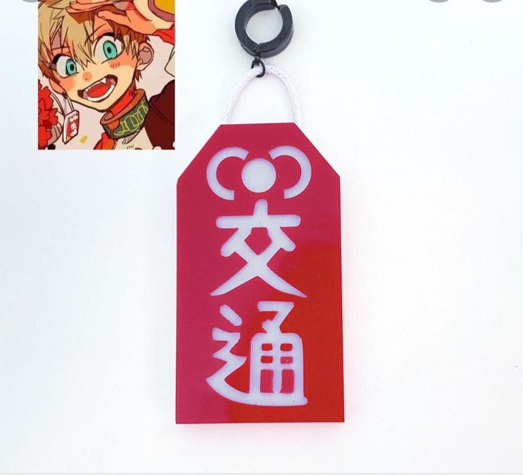 Kun earring/keychain from Jibaku shounen hanako-kun