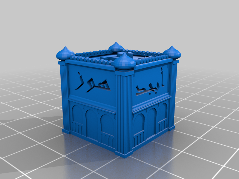 Arabian Night #2 Test Cube