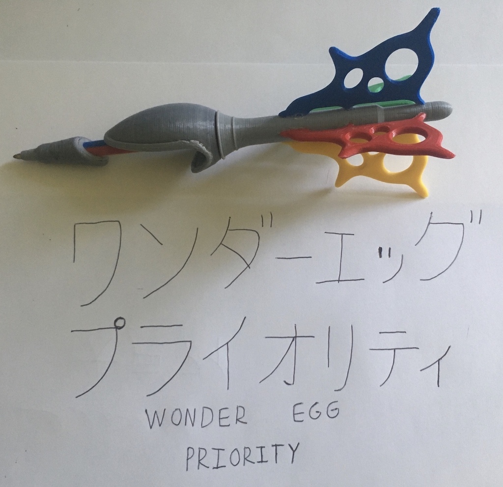 Ai Mace Pen - Wonder Egg Priority