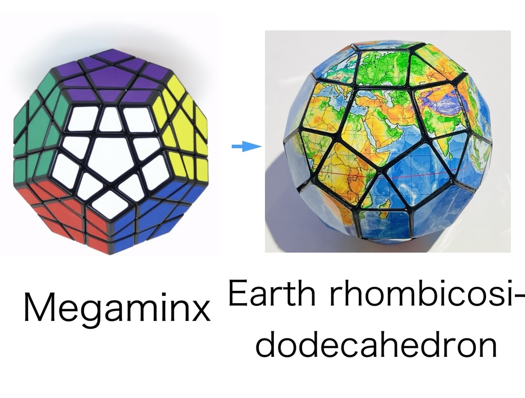 Earth rhombicosidodecahedron puzzle