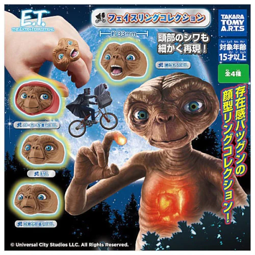 Miniatura 2 do modelo 3D E.T ring