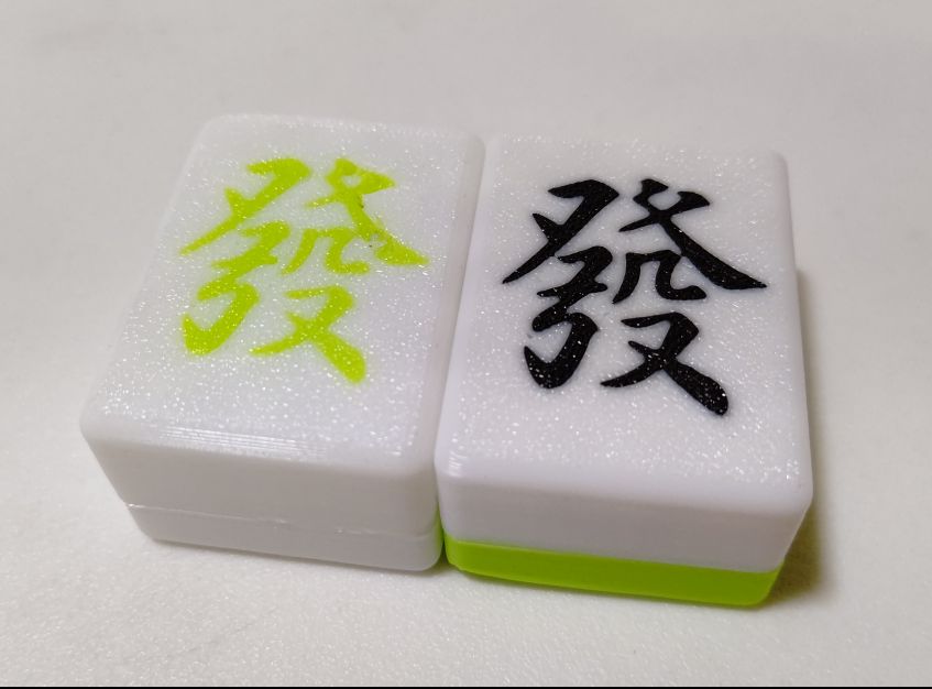 Chinese Mahjong fa  keychain