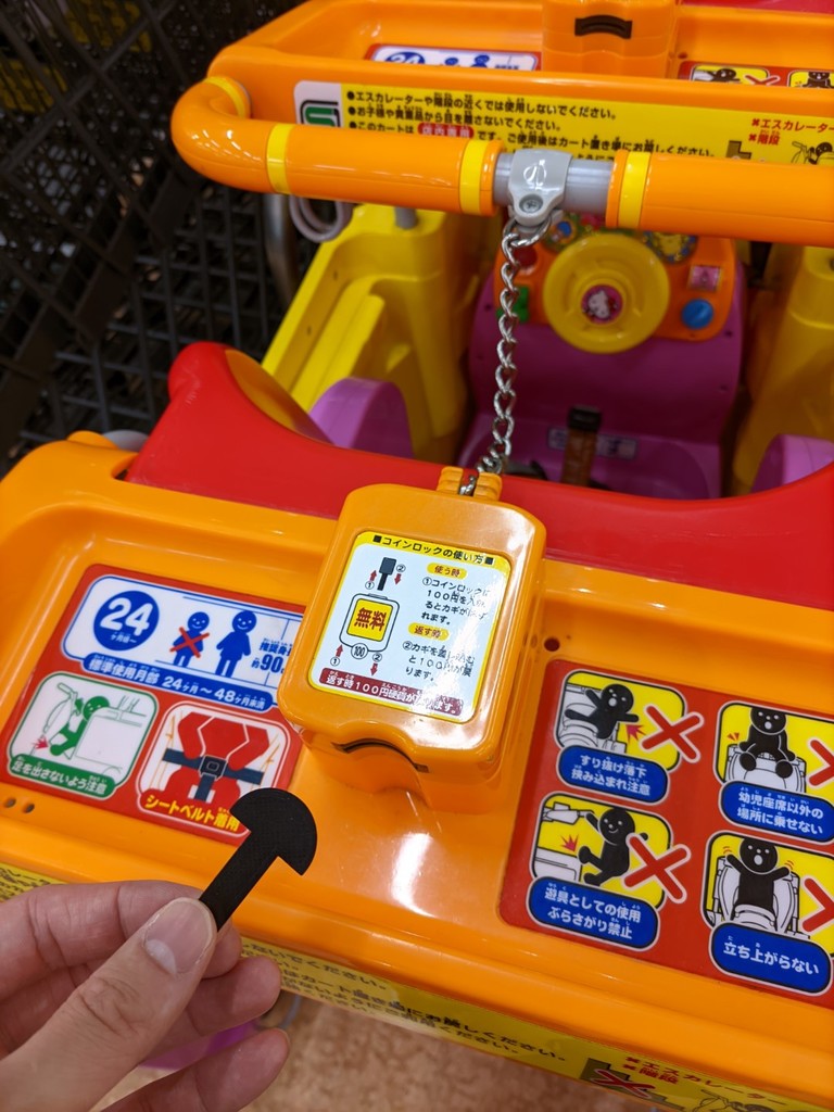 Removable shopping trolley token for Japan