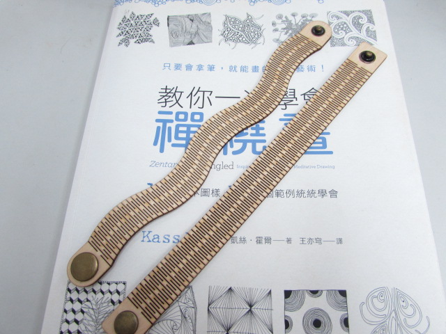 Laser Cut Wooden Bracelet