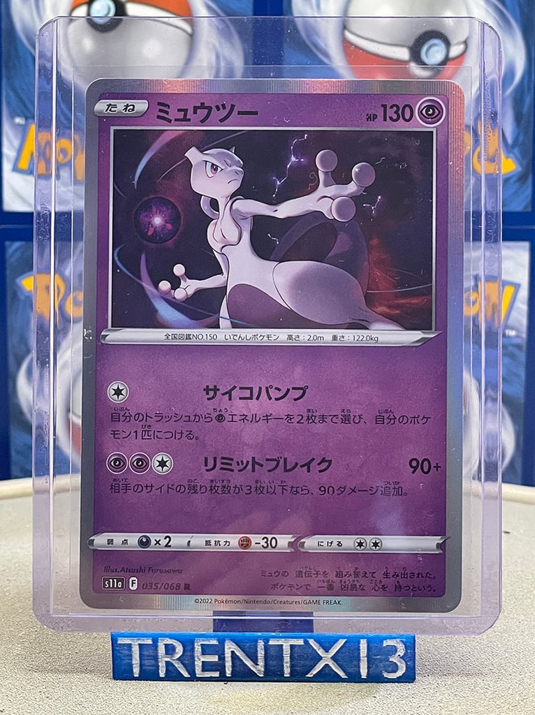 Pokémon / Trading Card Stand