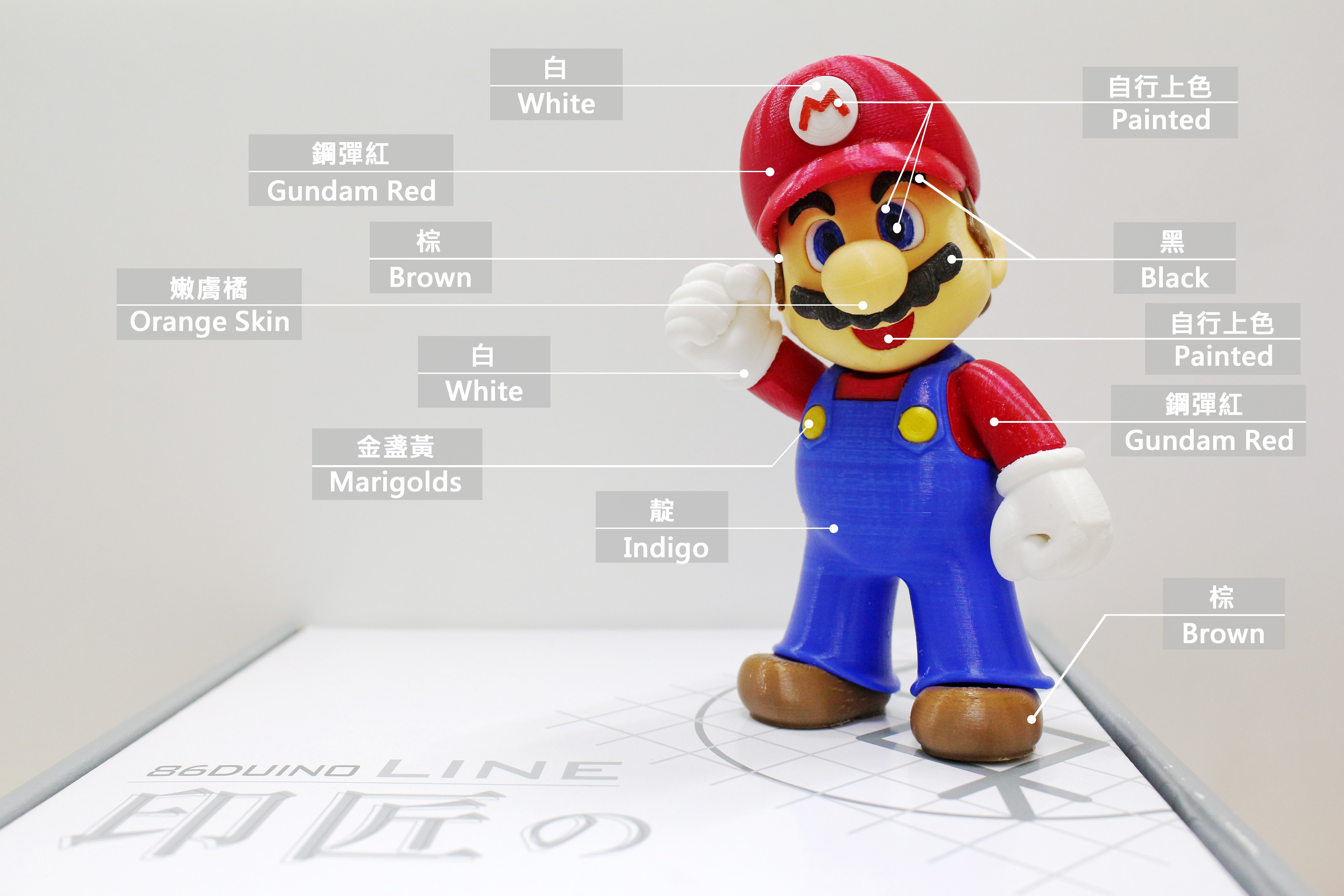 Super Mario complete set