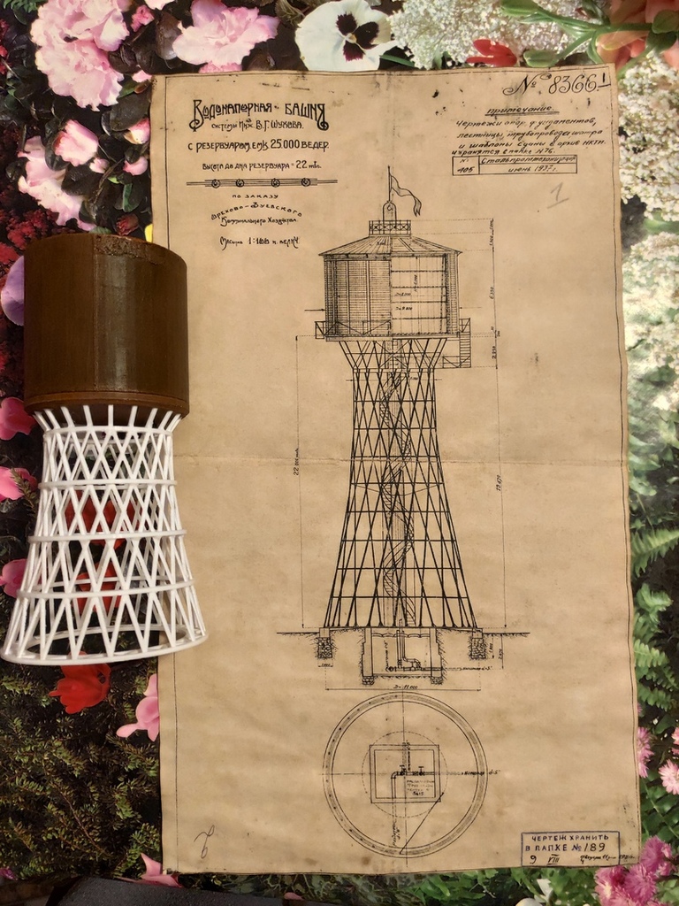 Hyperboloid stand (shukhov tower)