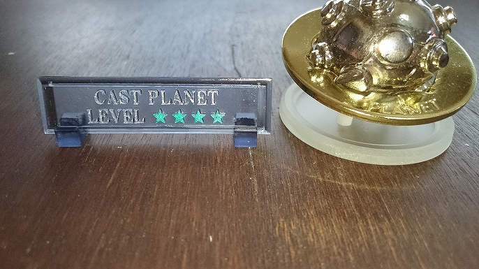 cast puzzle stand -planet-