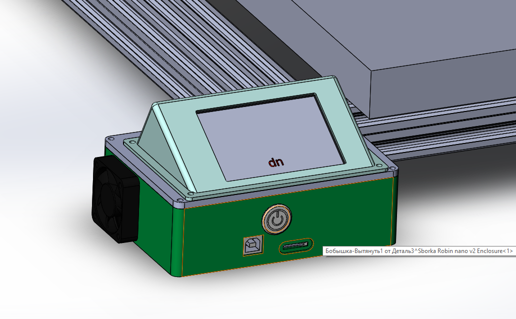 Robin nano Enclosure