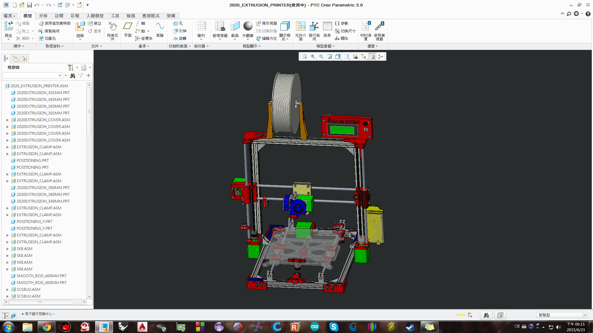2020 extrusion printer (refer prusa I3) 2017/02/22 upload .STP (easy for edit)