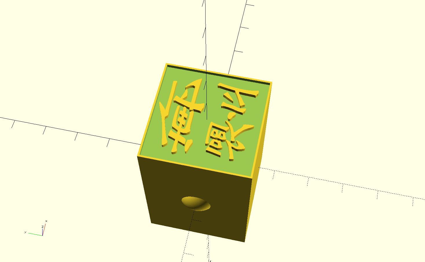 Chinese Name Seal Stamp
