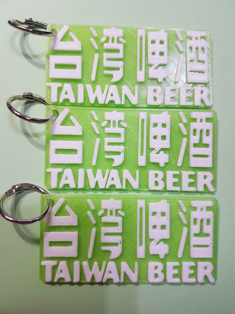 TAIWAN BEER keychain