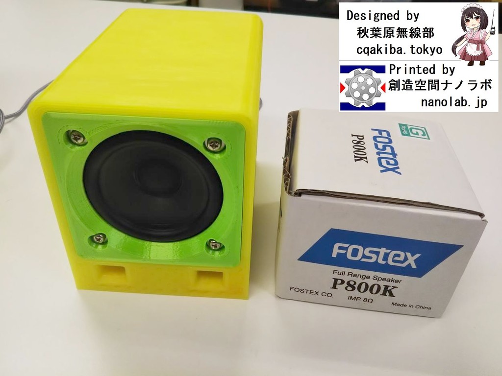 Speaker enclosure bassref for Fostex P800K
