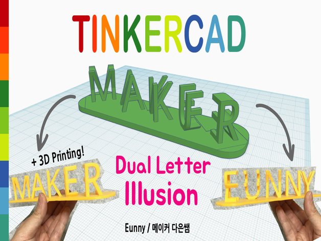 Dual Letter Illusion With Tinkercad