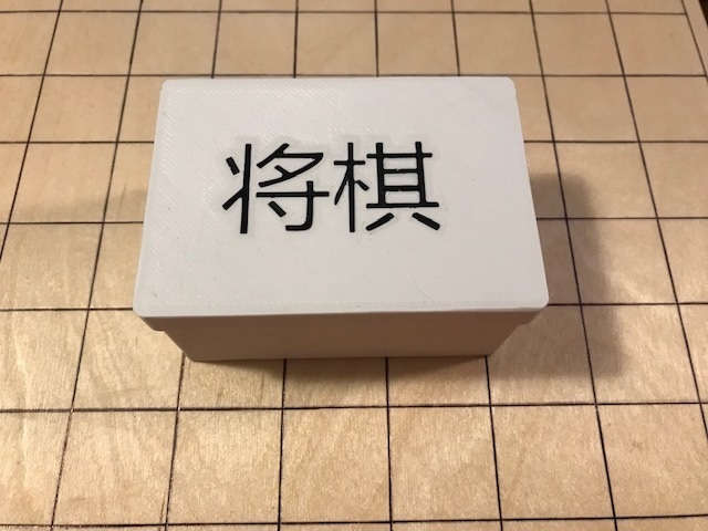 Shogi Game Piece Box