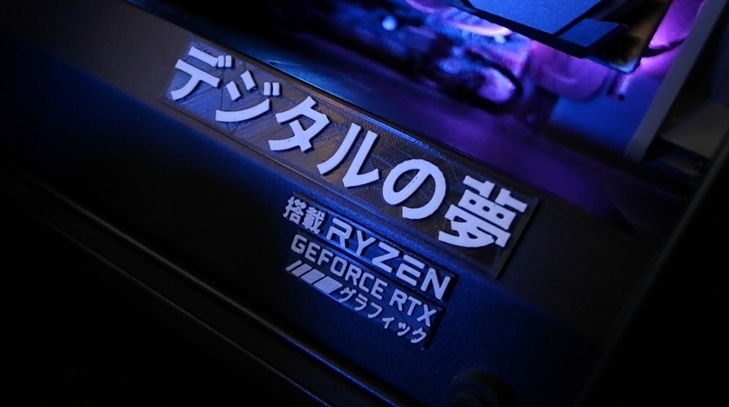 Ryzen Case Badge