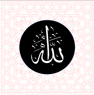 Islamic Calligraphy Tile Allah SWT Ready to Laser cut