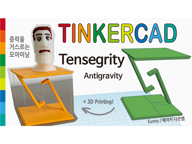 Tensegrity Antigravity With Tinkercad