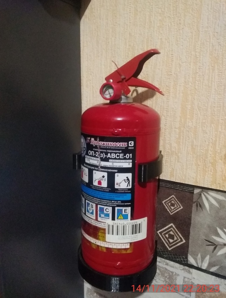110mm Fire Extinguisher wall mount