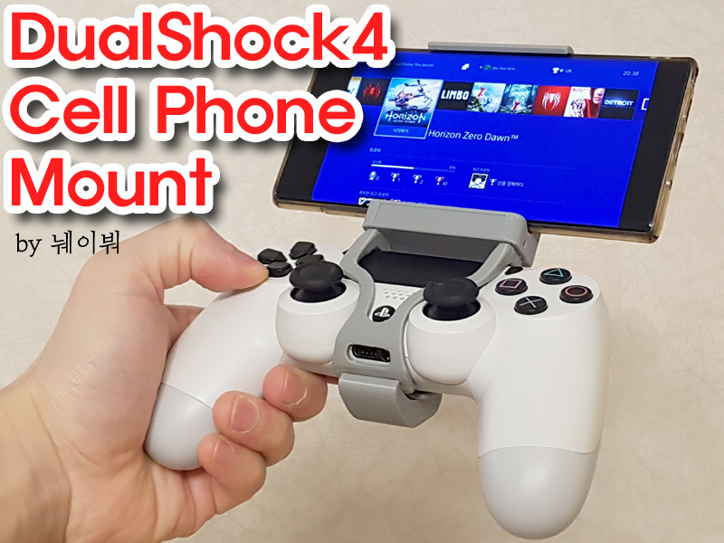 Cell Phone Mount for DualShock4