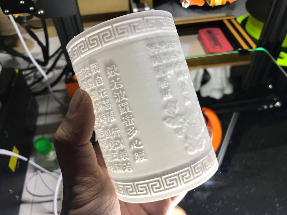 Heart Sutra Lamp V1