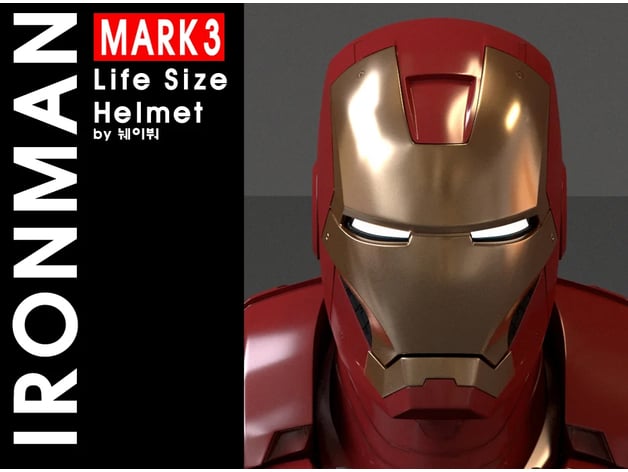 New Iron Man Mark 3Life Size Helmet