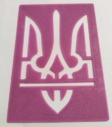 Ukrainian Crest Tryzub Stencil
