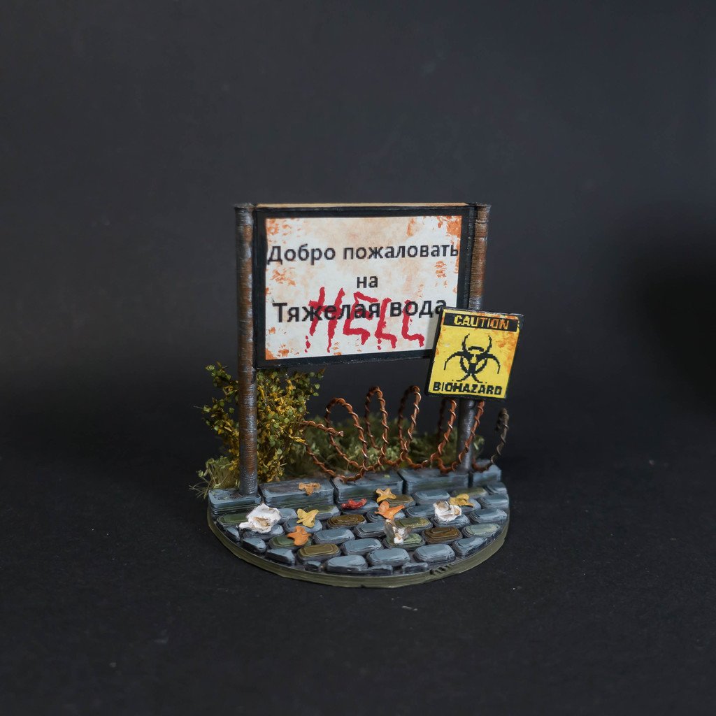 Welcome to Sign (28mm postapocalyptic Wargaming)