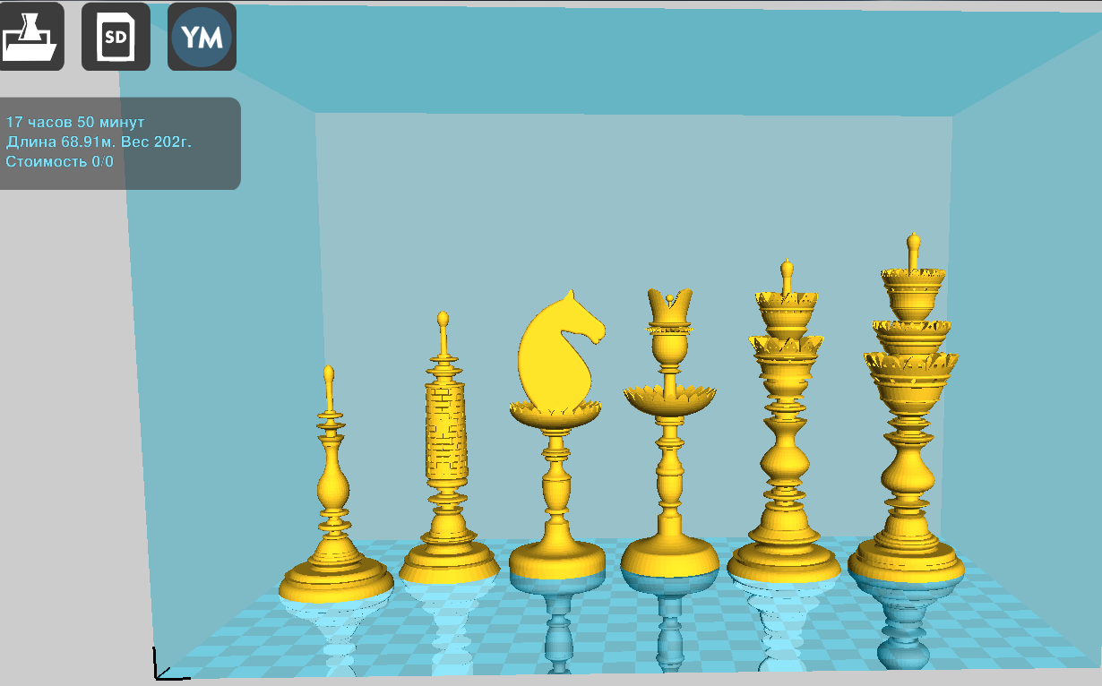 Chess Gustavus Selenus
