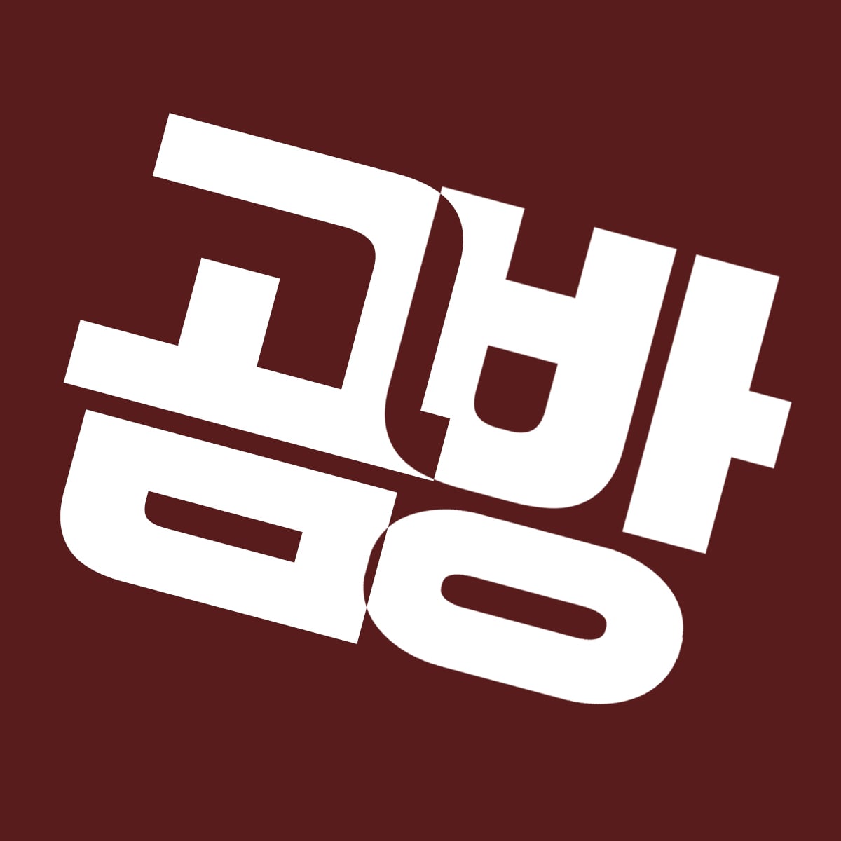 gombang