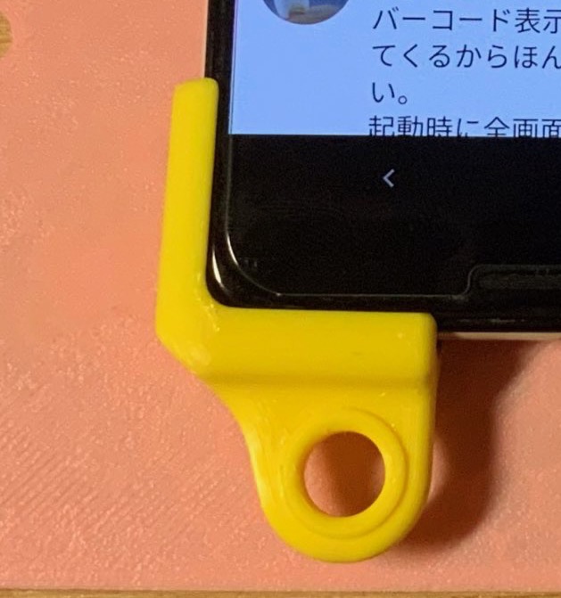 Pixel 3 XL ring/strap attachment