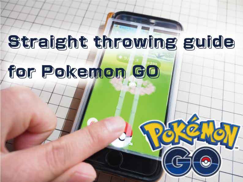 Straight throwing guide for Pokémon GO