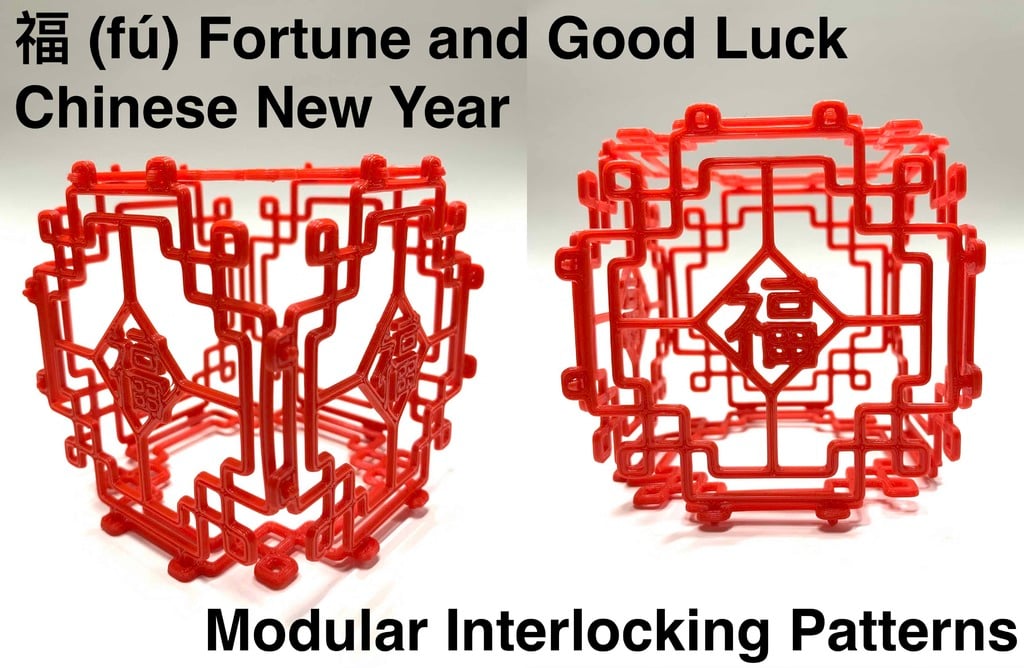 Chinese New Year - 福 (fú) Fortune and Good Luck - Modular Interlocking Patterns
