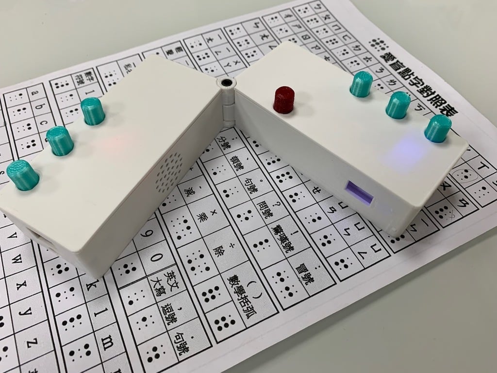 Braille Exerciser with audio feedback