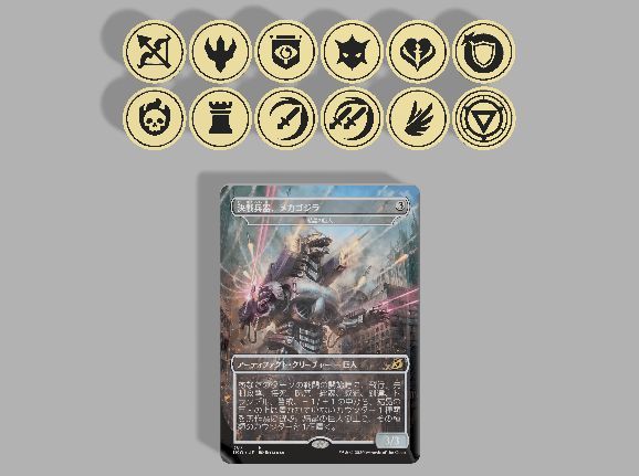 MTG Ikoria Tokens / counters for svg/dxf file