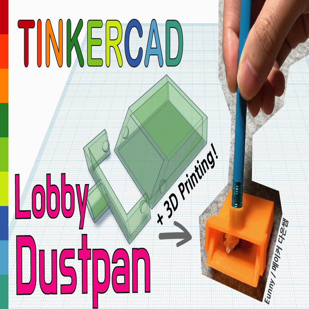 Mini Lobby Dustpan with Pencil Toy & Tinkercad
