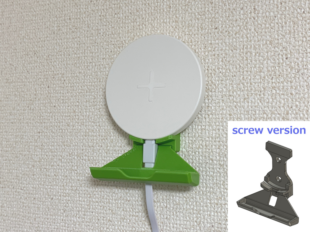 IKEA LIVBOJ Qi Charger Wall Mount with Stapler or Screws