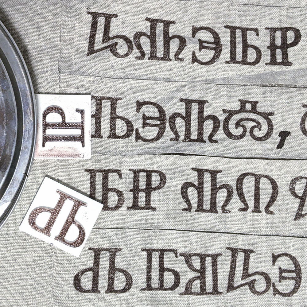 Glagolica Letter Stamps
