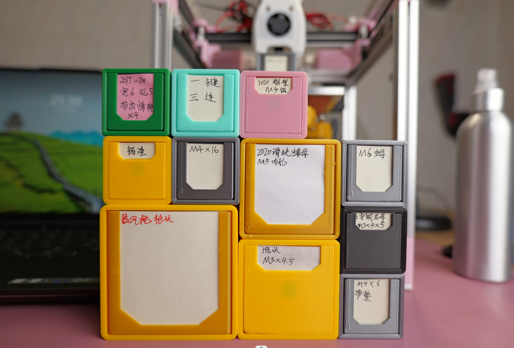 Magnetic absorption nanobox（优化版磁吸收纳盒）