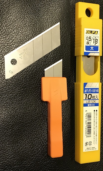 Cutter_scraper for all 3D printer