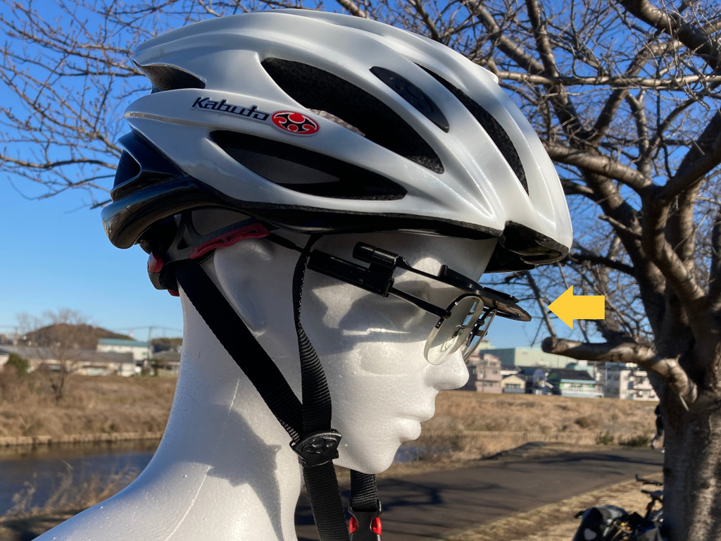 Foldable Visor on Glasses ( for Cycling )