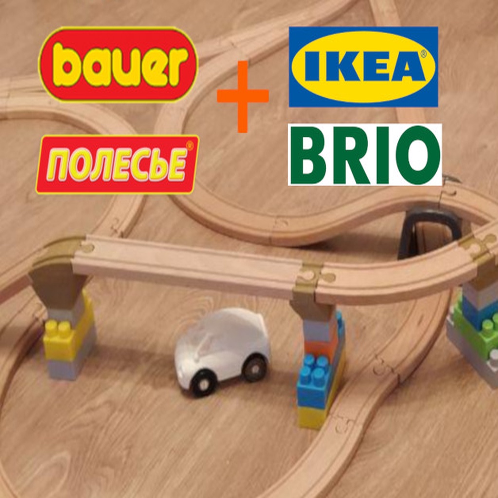 Bauer / polesie to brio / ikea railway adapters