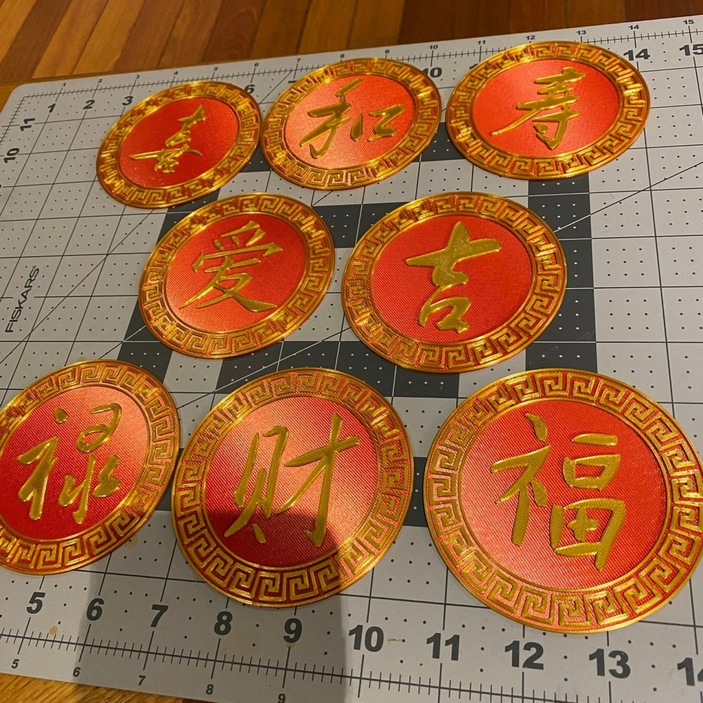 Lucky Chinese Coasters V2