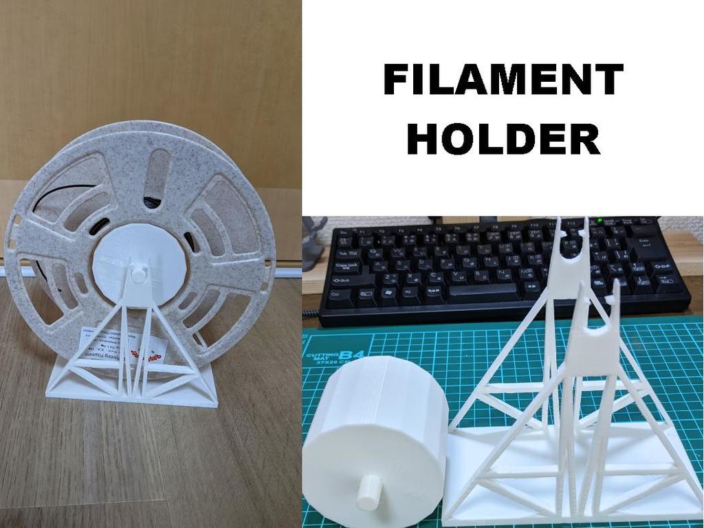 filament holder