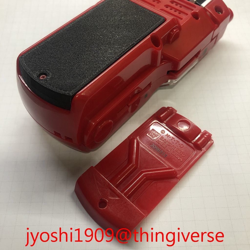 Digimon Xros Loader Battery Cover