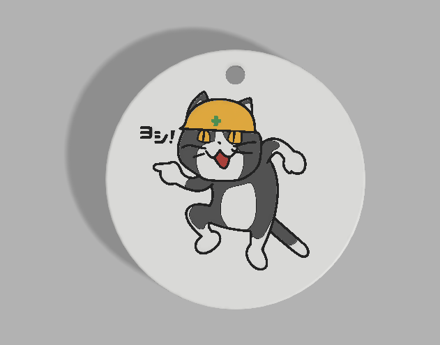 Genba Neko/Shigoto Neko keychain