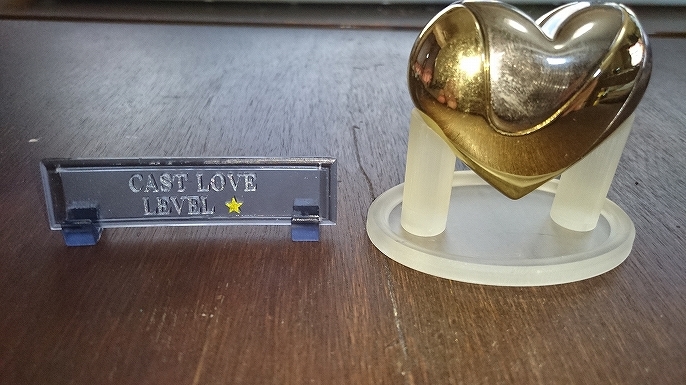 cast puzzle stand -love-