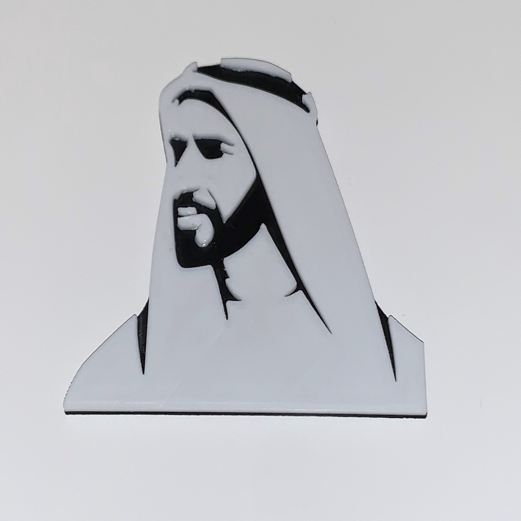 Sheikh Zayed Bin Sultan Al Nahyan - Sticker