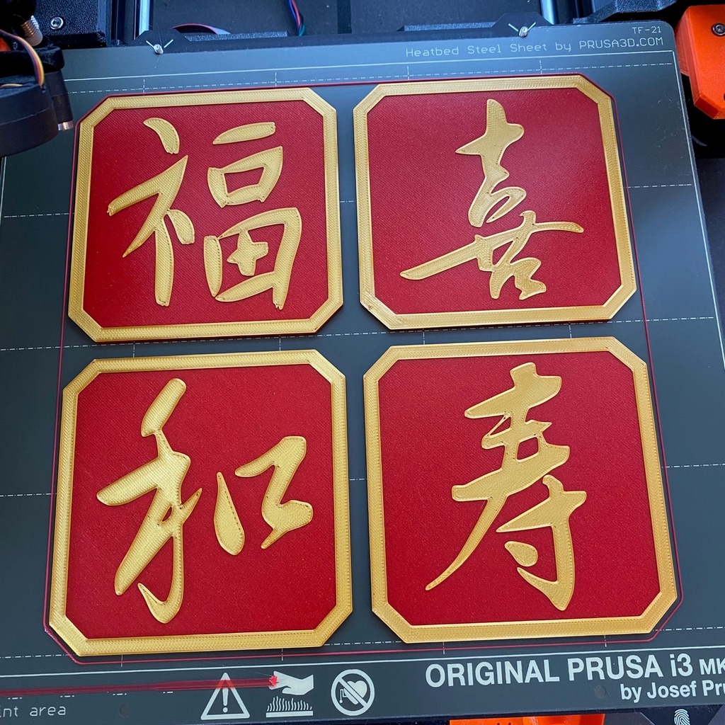 Lucky Chinese Coasters - Square