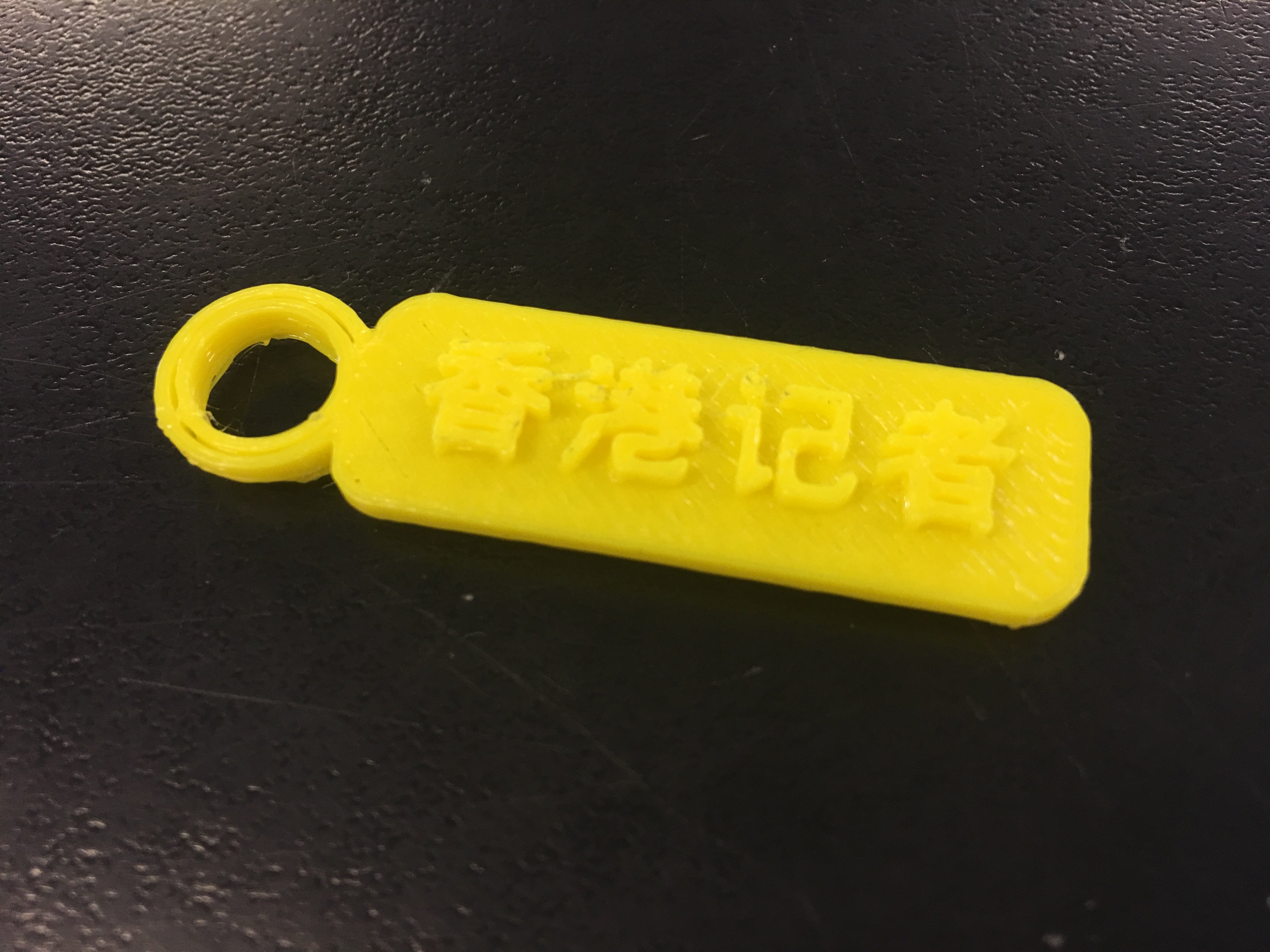 My Keychain